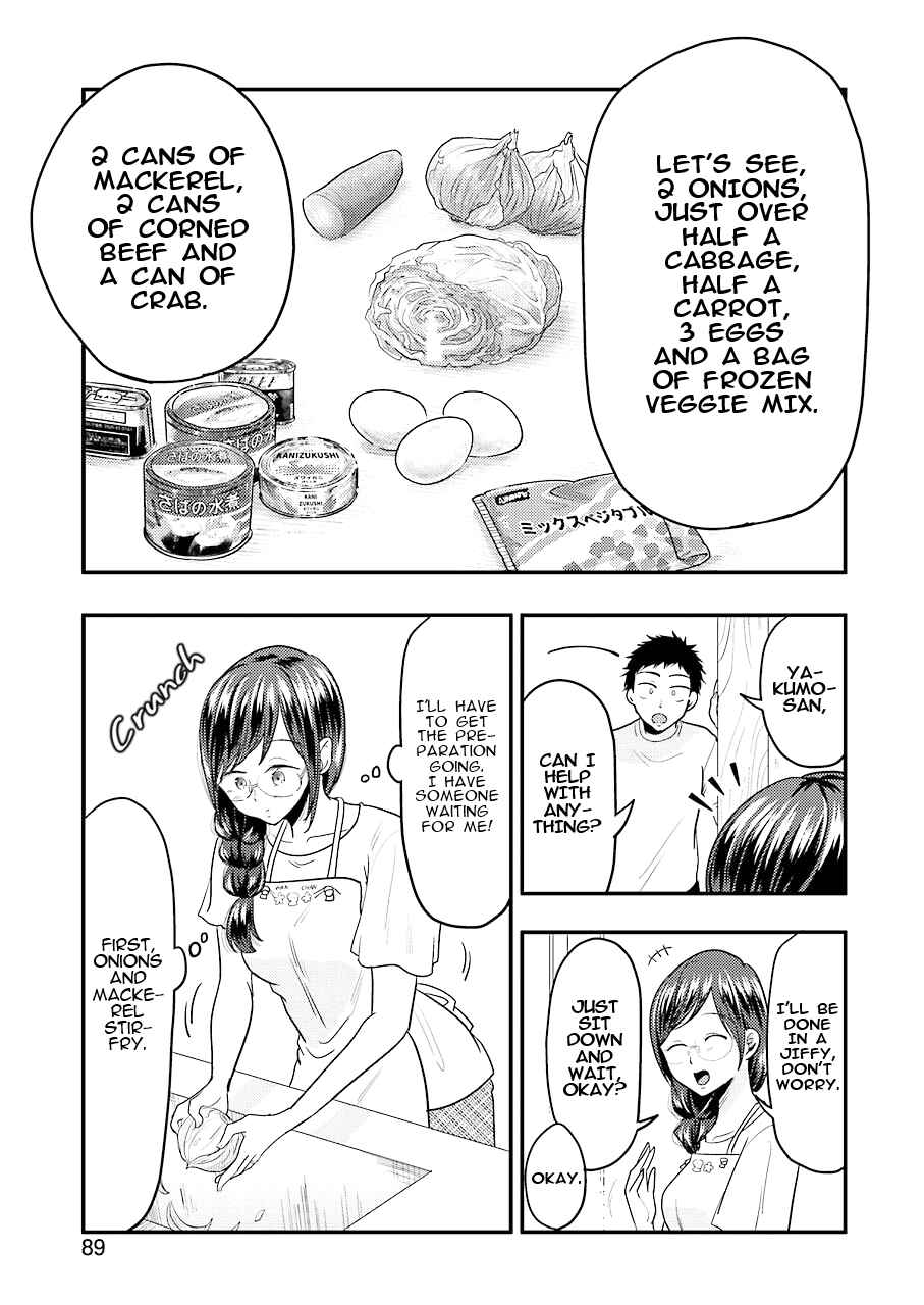 Page 12 Chapter 30 Yakumo-san wa Ezuke ga Shitai.