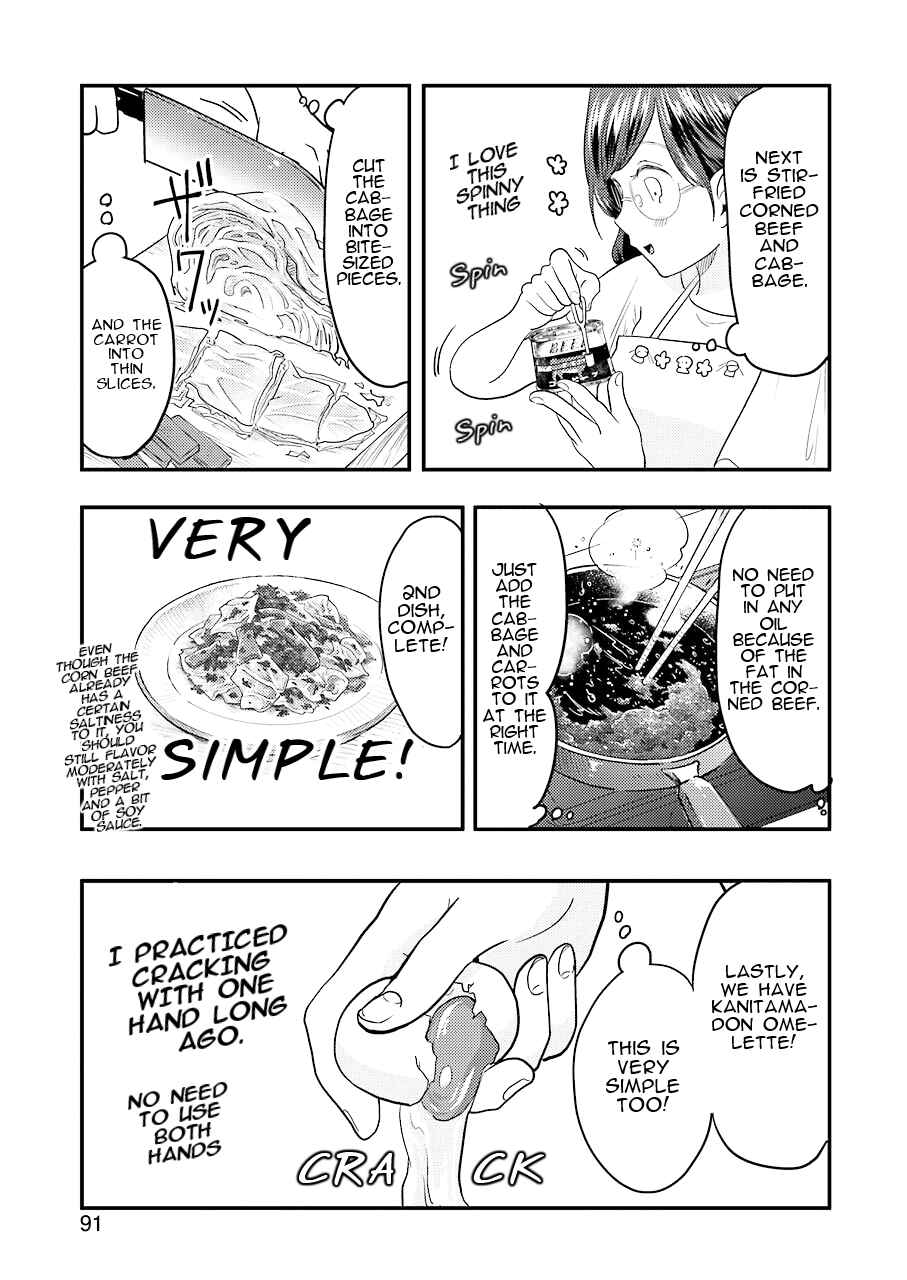 Page 14 Chapter 30 Yakumo-san wa Ezuke ga Shitai.