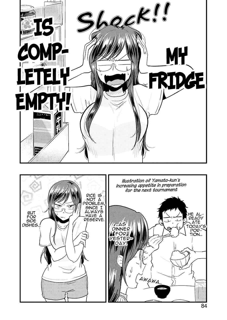 Page 7 Chapter 30 Yakumo-san wa Ezuke ga Shitai.