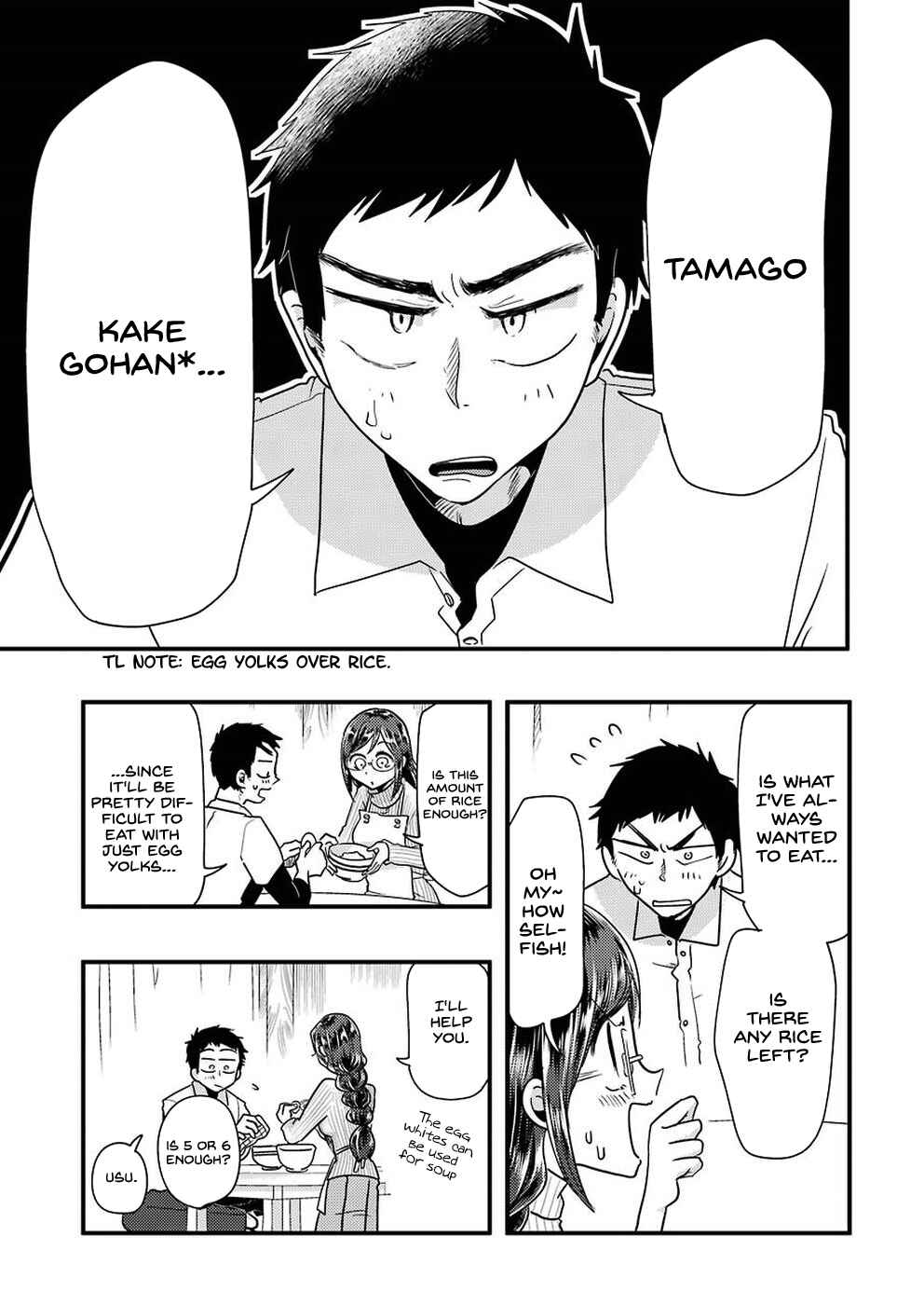 Page 12 Chapter 48 Yakumo-san wa Ezuke ga Shitai.
