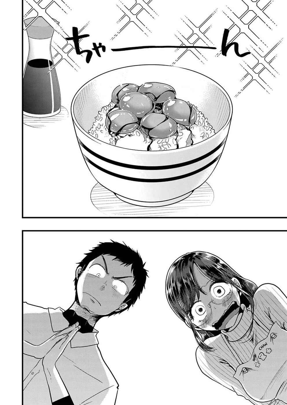Page 13 Chapter 48 Yakumo-san wa Ezuke ga Shitai.