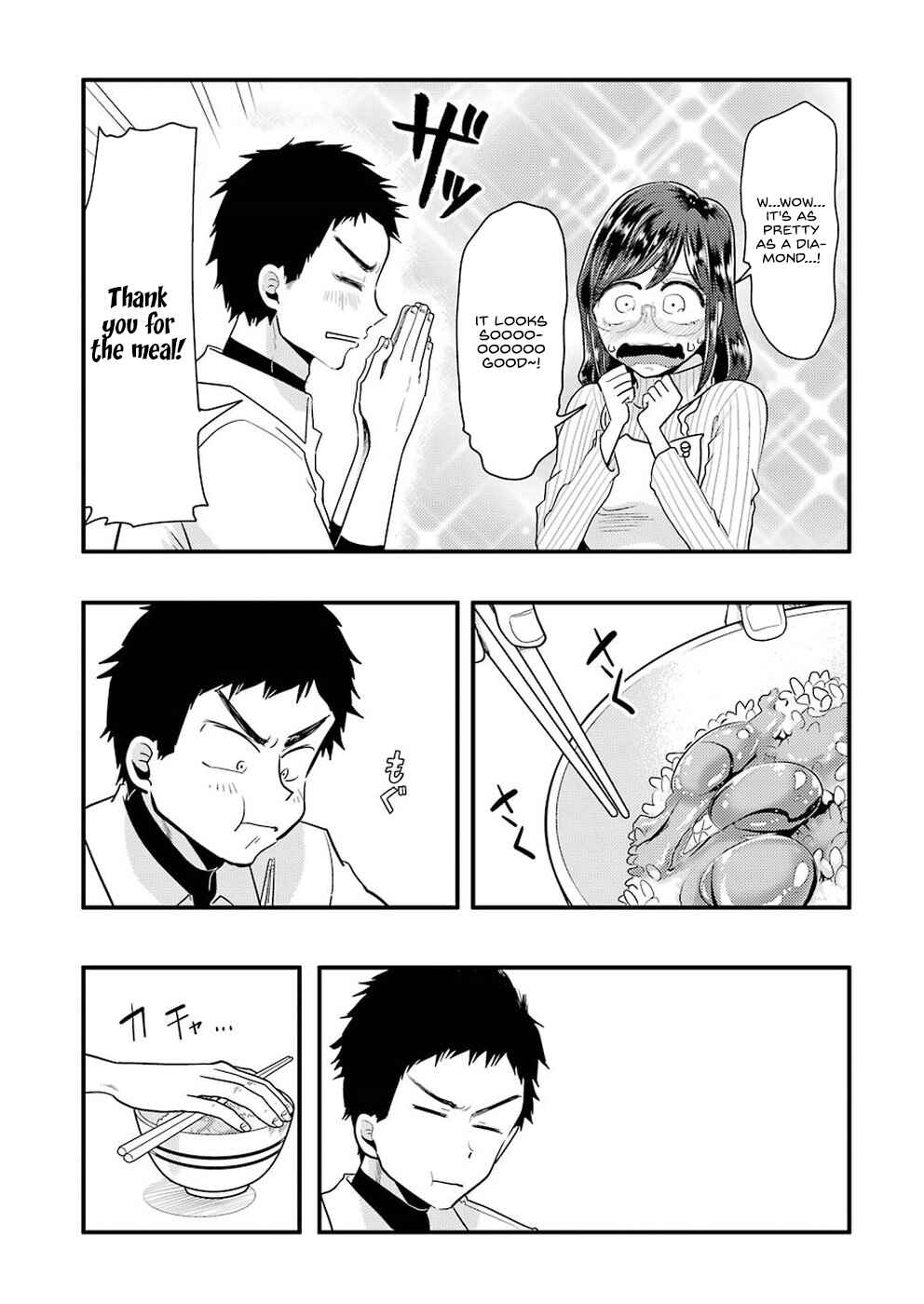 Page 14 Chapter 48 Yakumo-san wa Ezuke ga Shitai.
