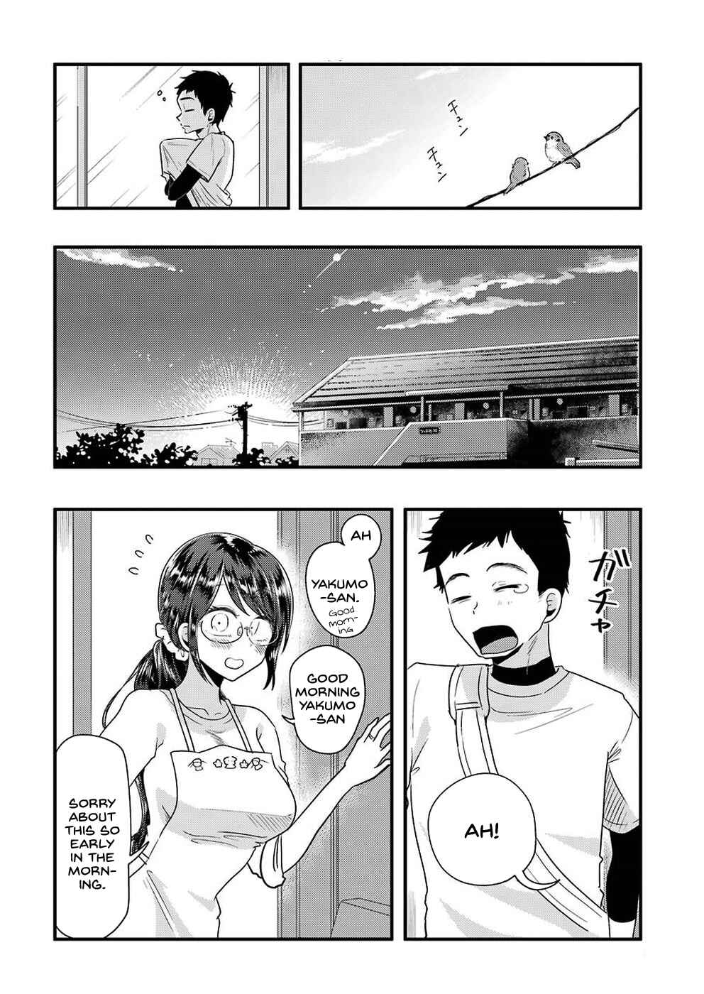 Page 19 Chapter 48 Yakumo-san wa Ezuke ga Shitai.
