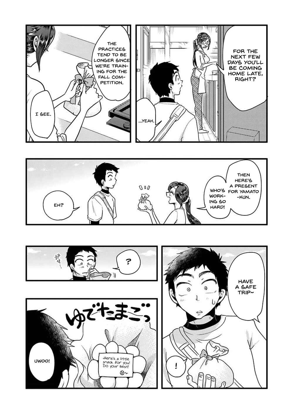 Page 20 Chapter 48 Yakumo-san wa Ezuke ga Shitai.