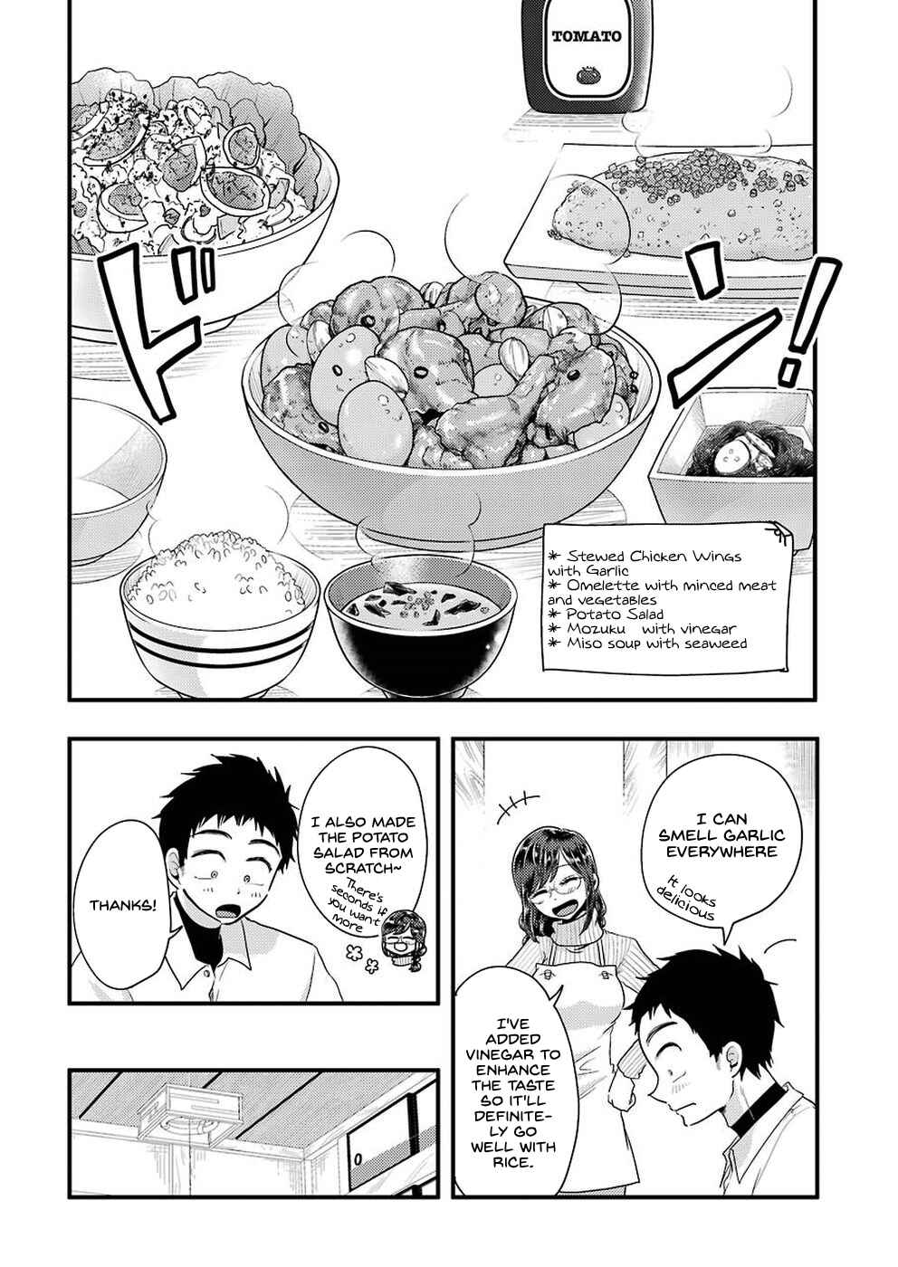 Page 9 Chapter 48 Yakumo-san wa Ezuke ga Shitai.