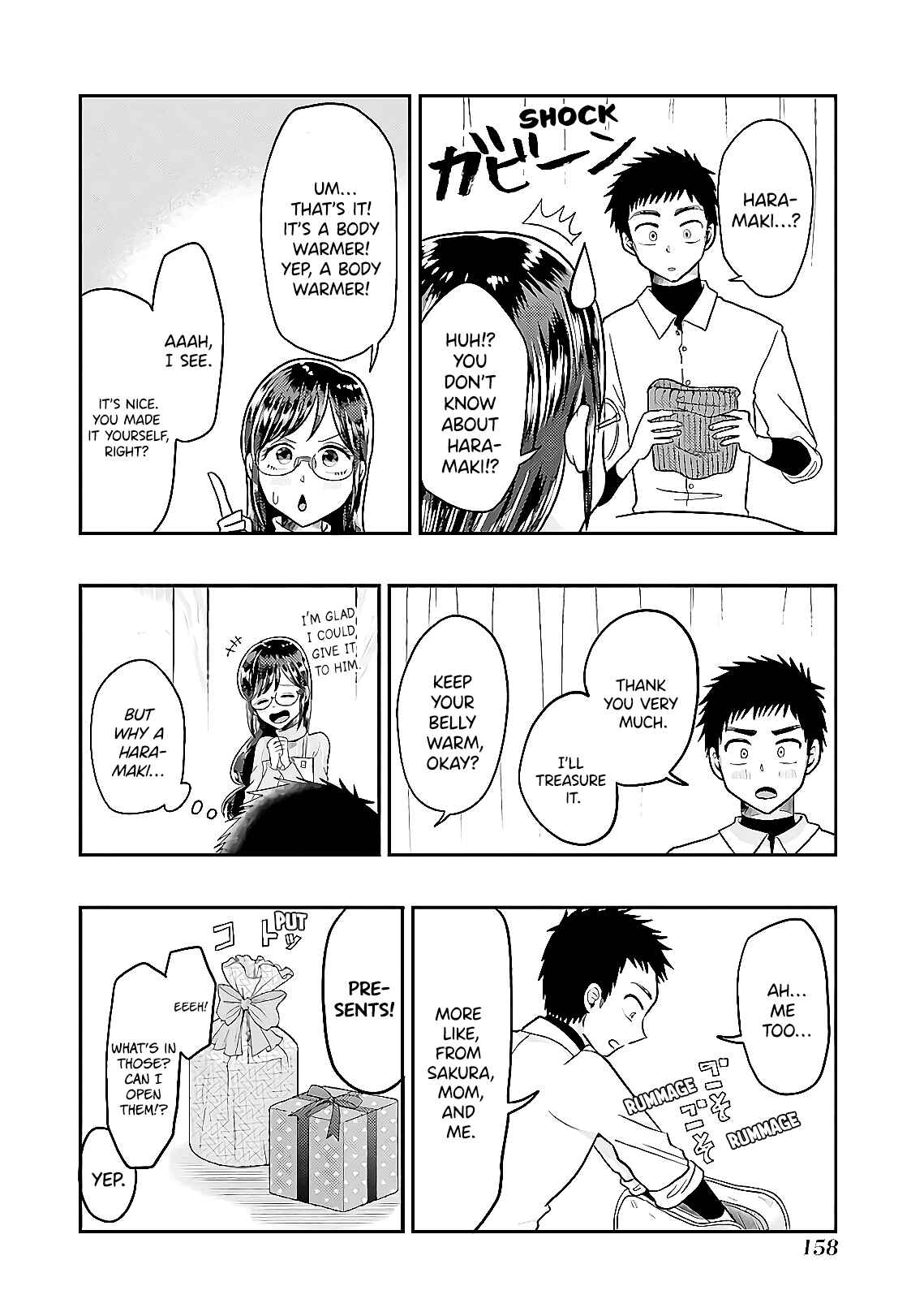 Page 18 Chapter 64 Yakumo-san wa Ezuke ga Shitai.