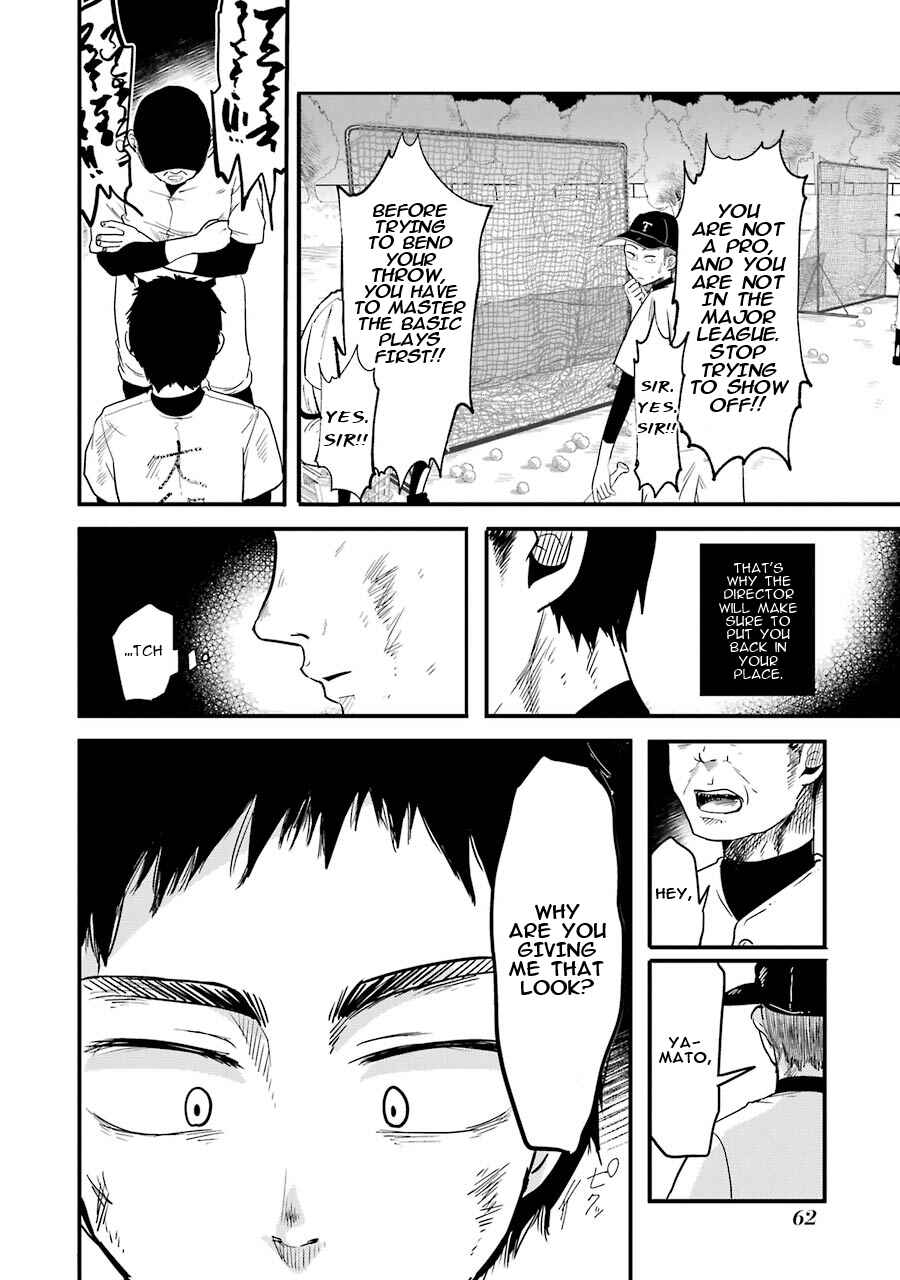 Page 11 Chapter 17 Yakumo-san wa Ezuke ga Shitai.