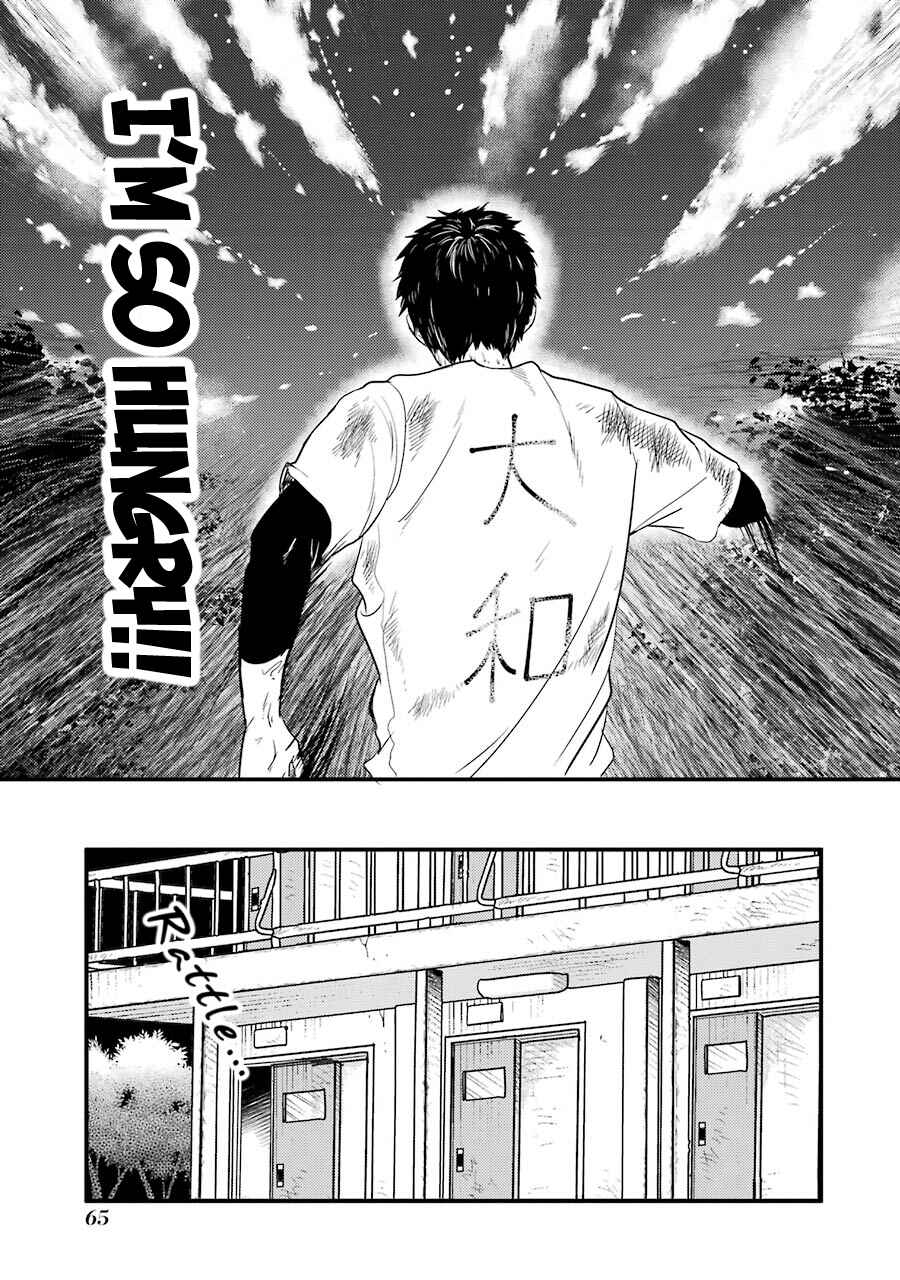 Page 14 Chapter 17 Yakumo-san wa Ezuke ga Shitai.