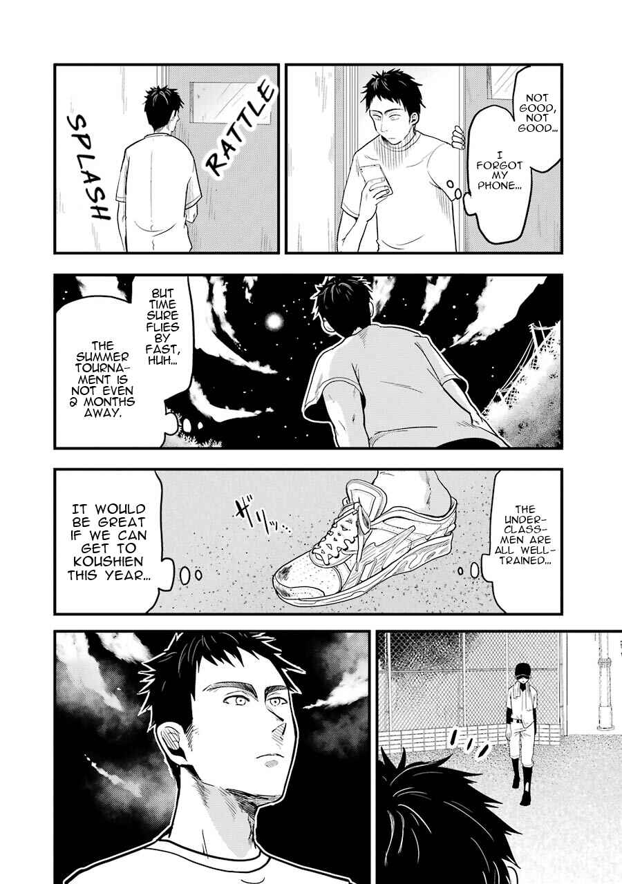 Page 15 Chapter 17 Yakumo-san wa Ezuke ga Shitai.