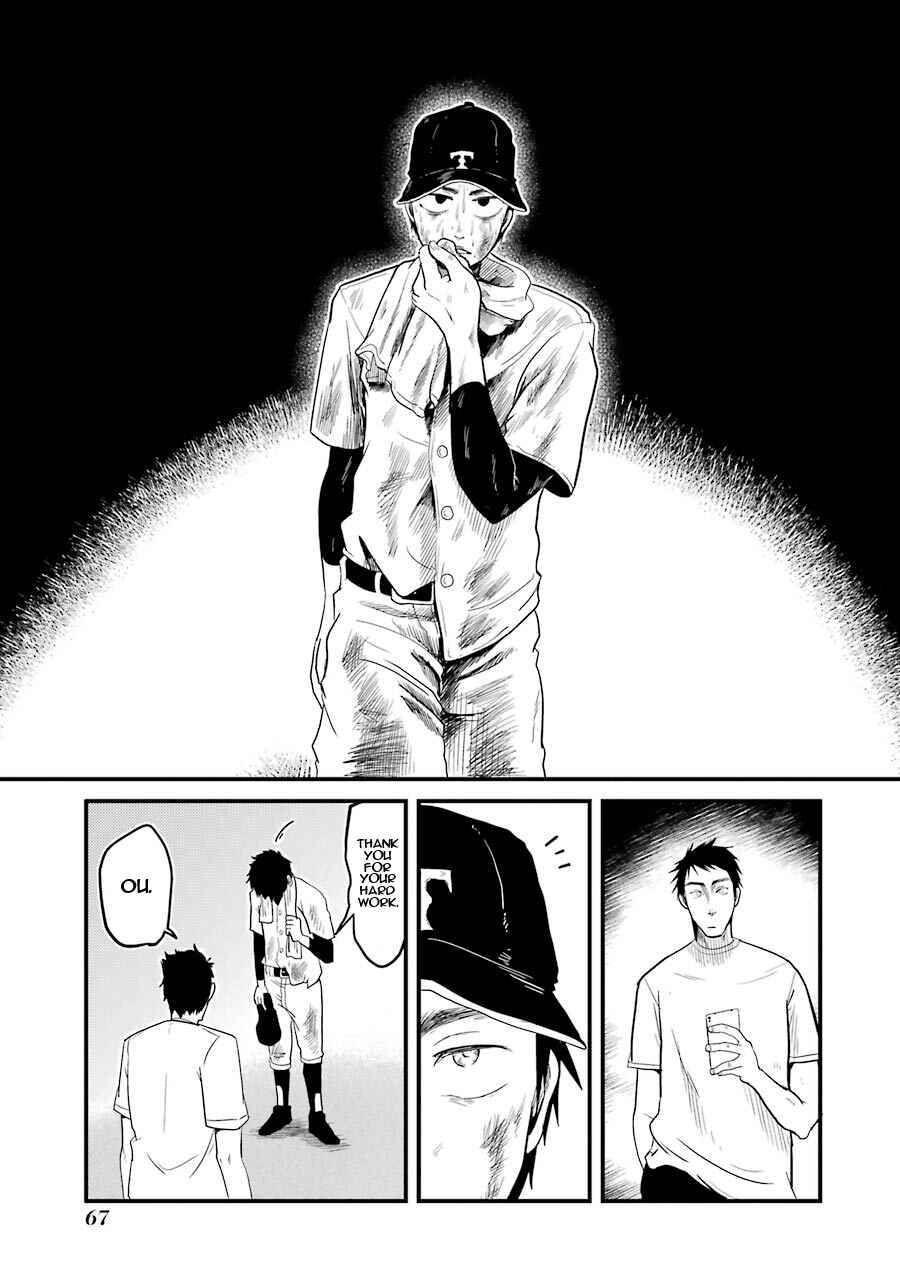 Page 16 Chapter 17 Yakumo-san wa Ezuke ga Shitai.