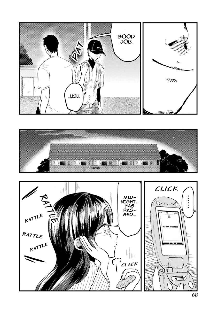 Page 17 Chapter 17 Yakumo-san wa Ezuke ga Shitai.