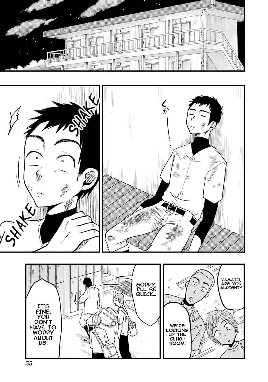 Page 4 Chapter 17 Yakumo-san wa Ezuke ga Shitai.