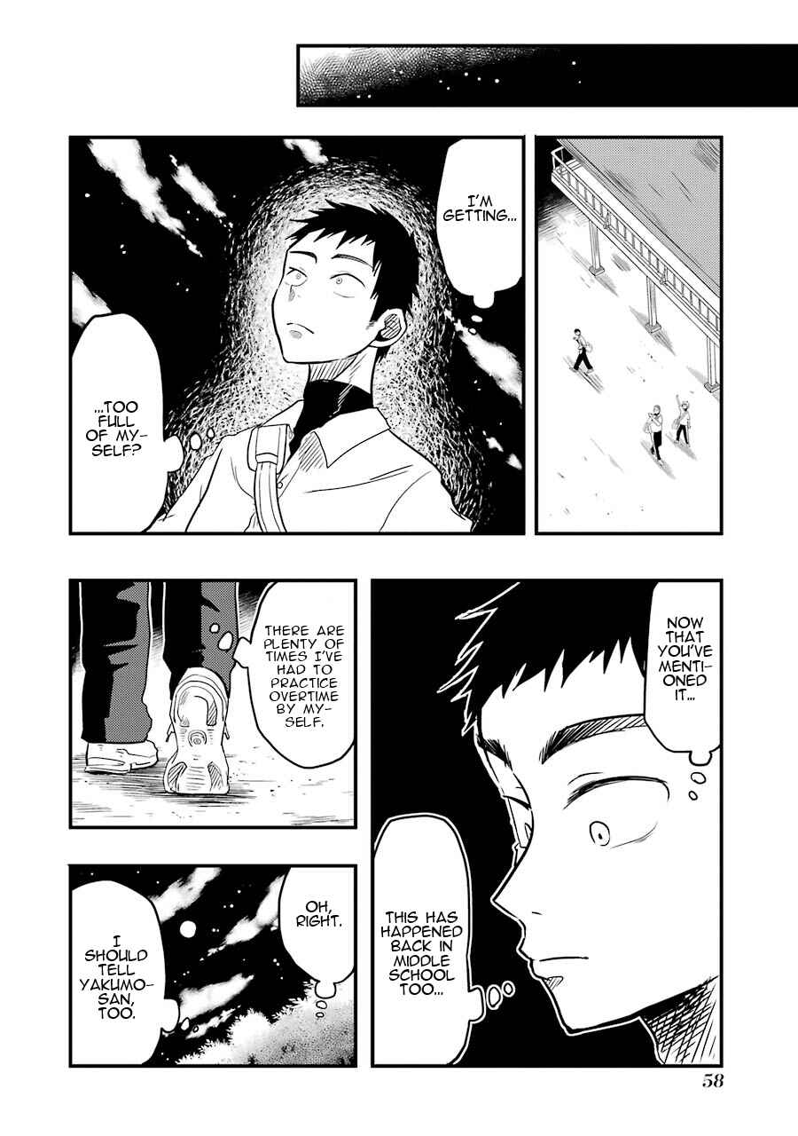 Page 7 Chapter 17 Yakumo-san wa Ezuke ga Shitai.