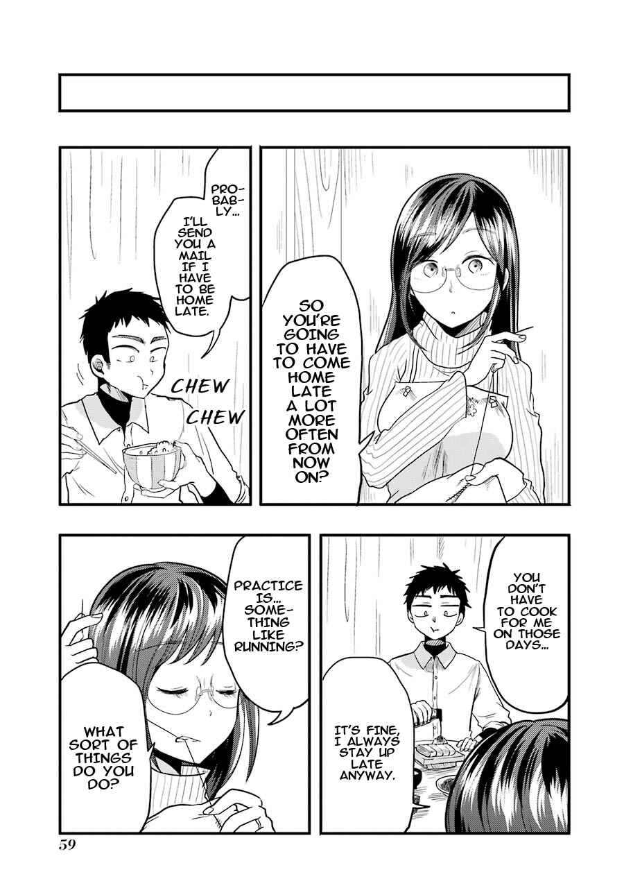 Page 8 Chapter 17 Yakumo-san wa Ezuke ga Shitai.