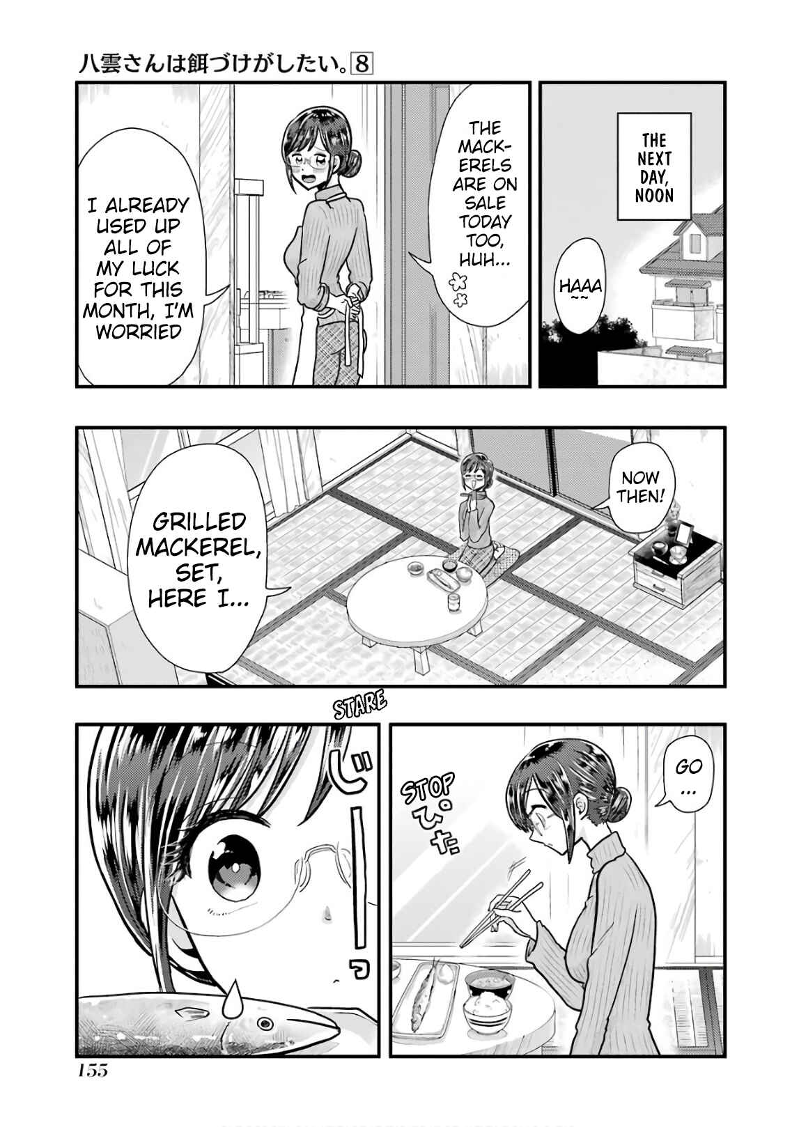 Page 19 Chapter 57 Yakumo-san wa Ezuke ga Shitai.