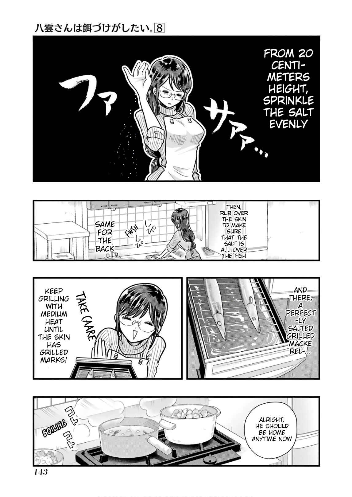 Page 7 Chapter 57 Yakumo-san wa Ezuke ga Shitai.