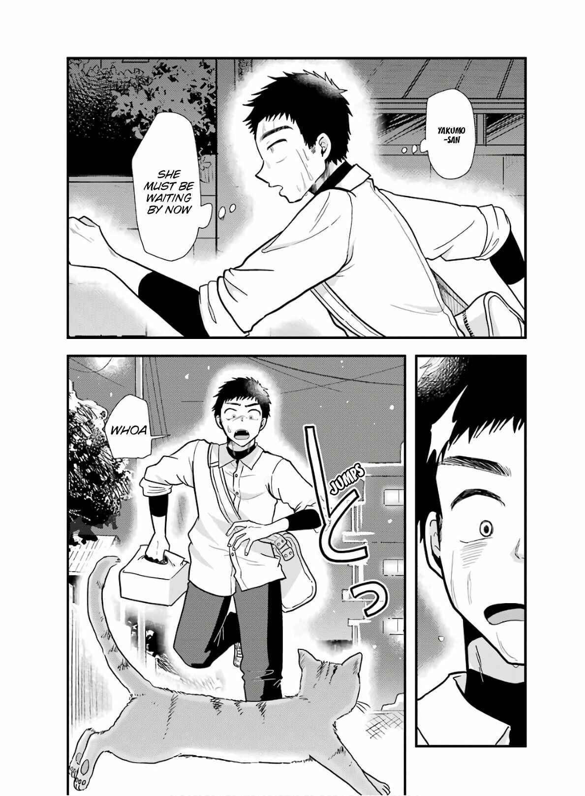 Page 16 Chapter 58 Yakumo-san wa Ezuke ga Shitai.