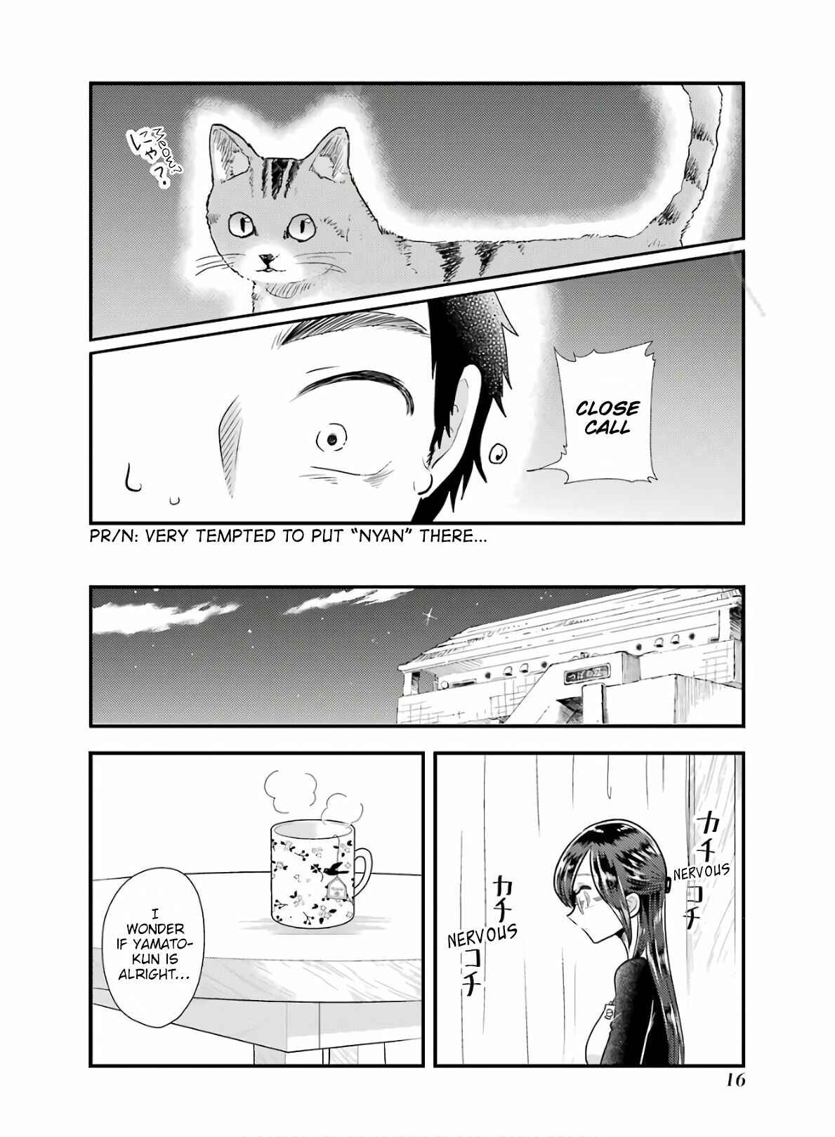 Page 17 Chapter 58 Yakumo-san wa Ezuke ga Shitai.