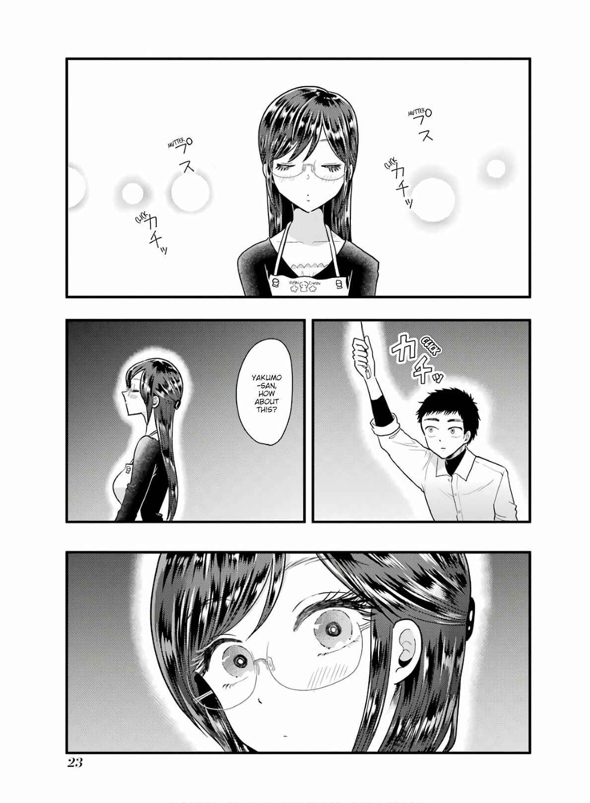 Page 24 Chapter 58 Yakumo-san wa Ezuke ga Shitai.
