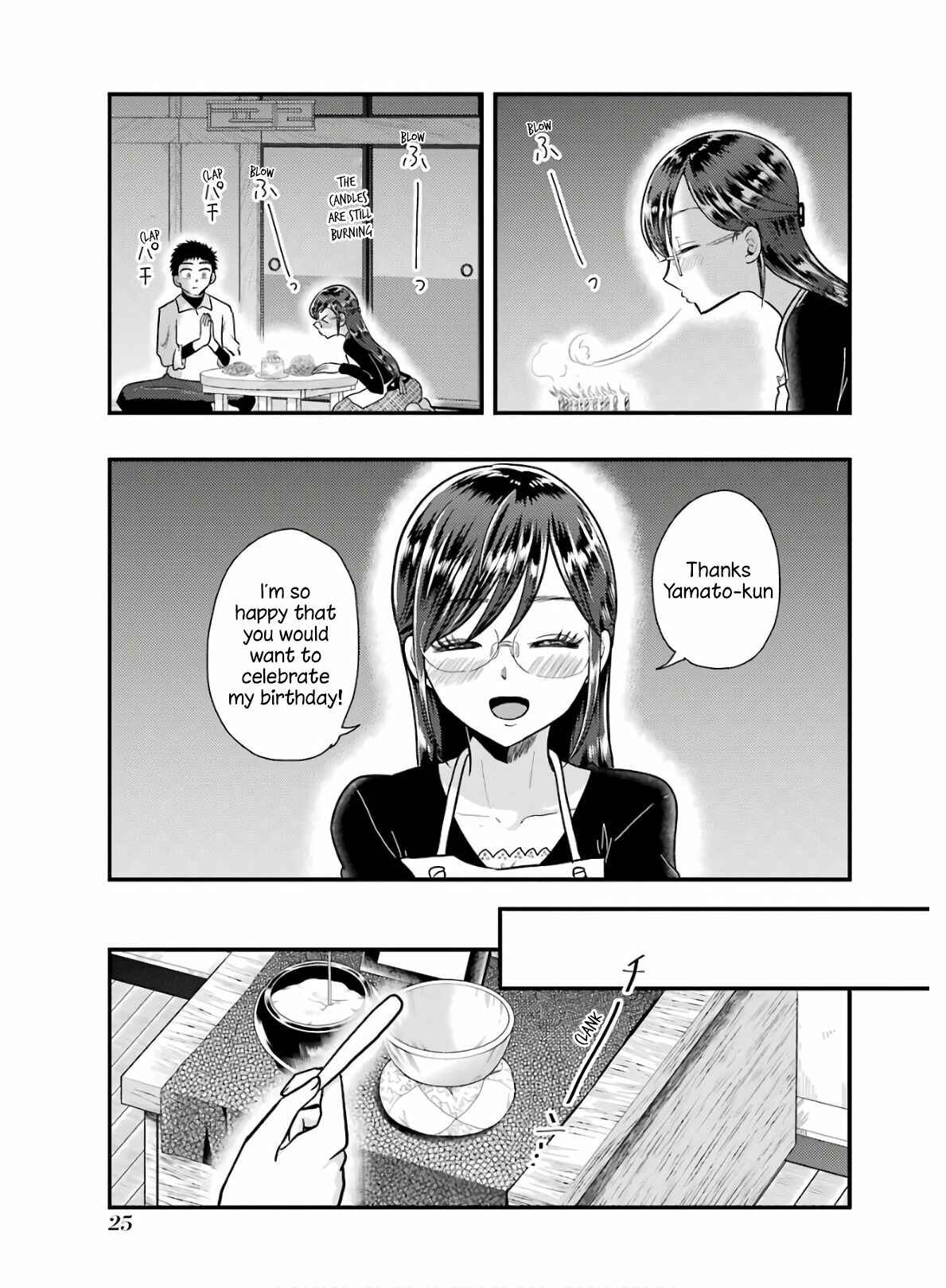 Page 26 Chapter 58 Yakumo-san wa Ezuke ga Shitai.