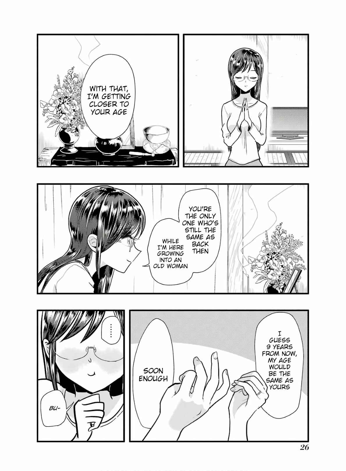 Page 27 Chapter 58 Yakumo-san wa Ezuke ga Shitai.
