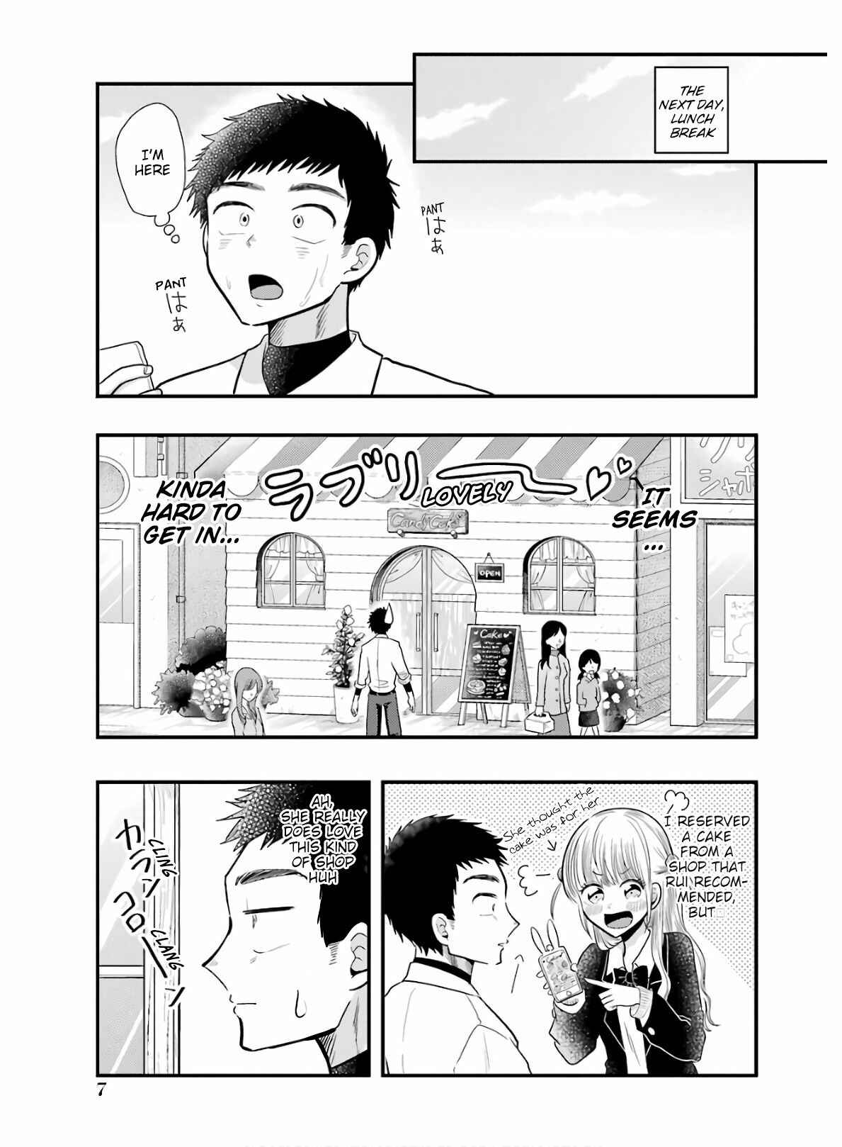 Page 8 Chapter 58 Yakumo-san wa Ezuke ga Shitai.