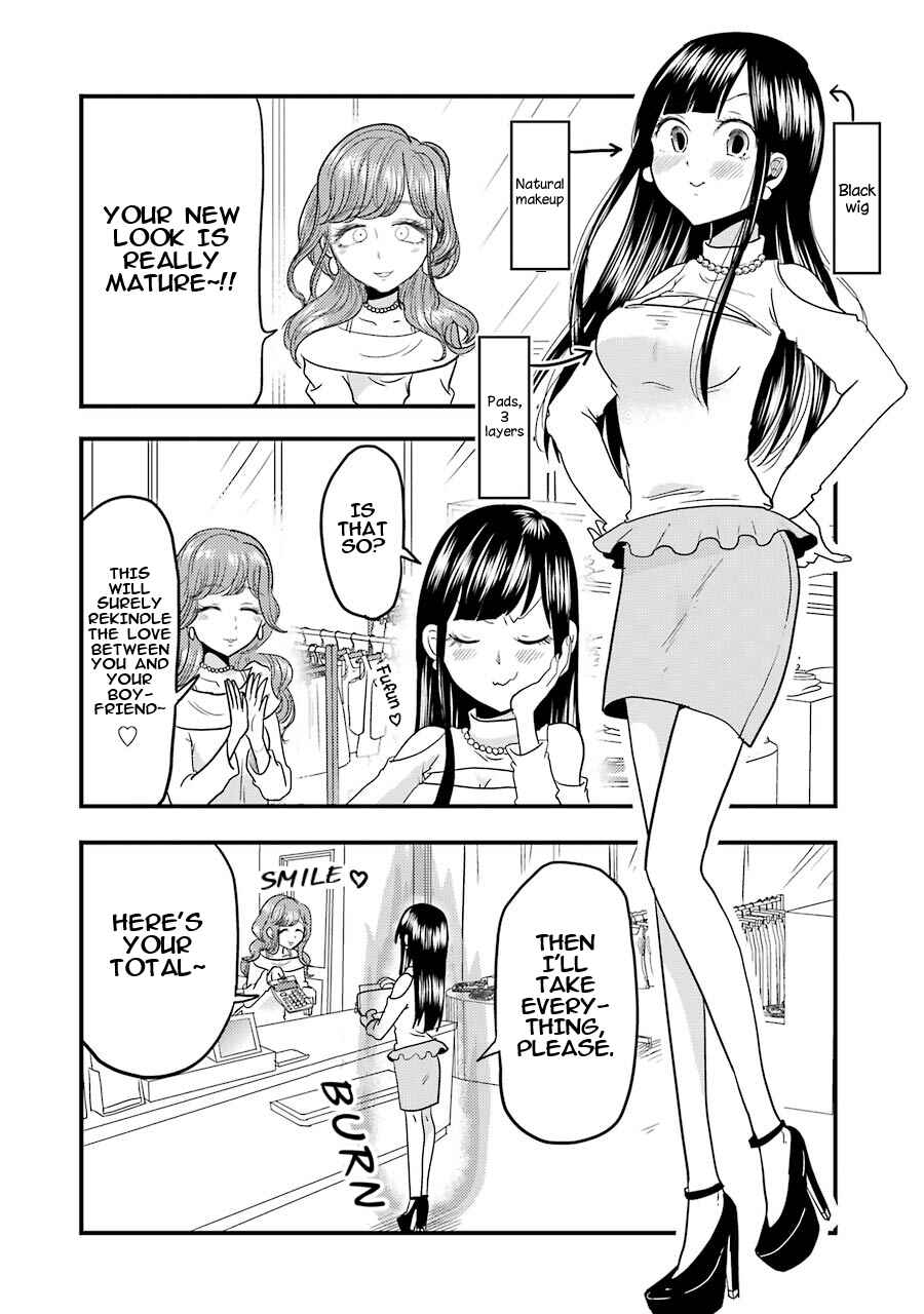 Page 12 Chapter 18 Yakumo-san wa Ezuke ga Shitai.
