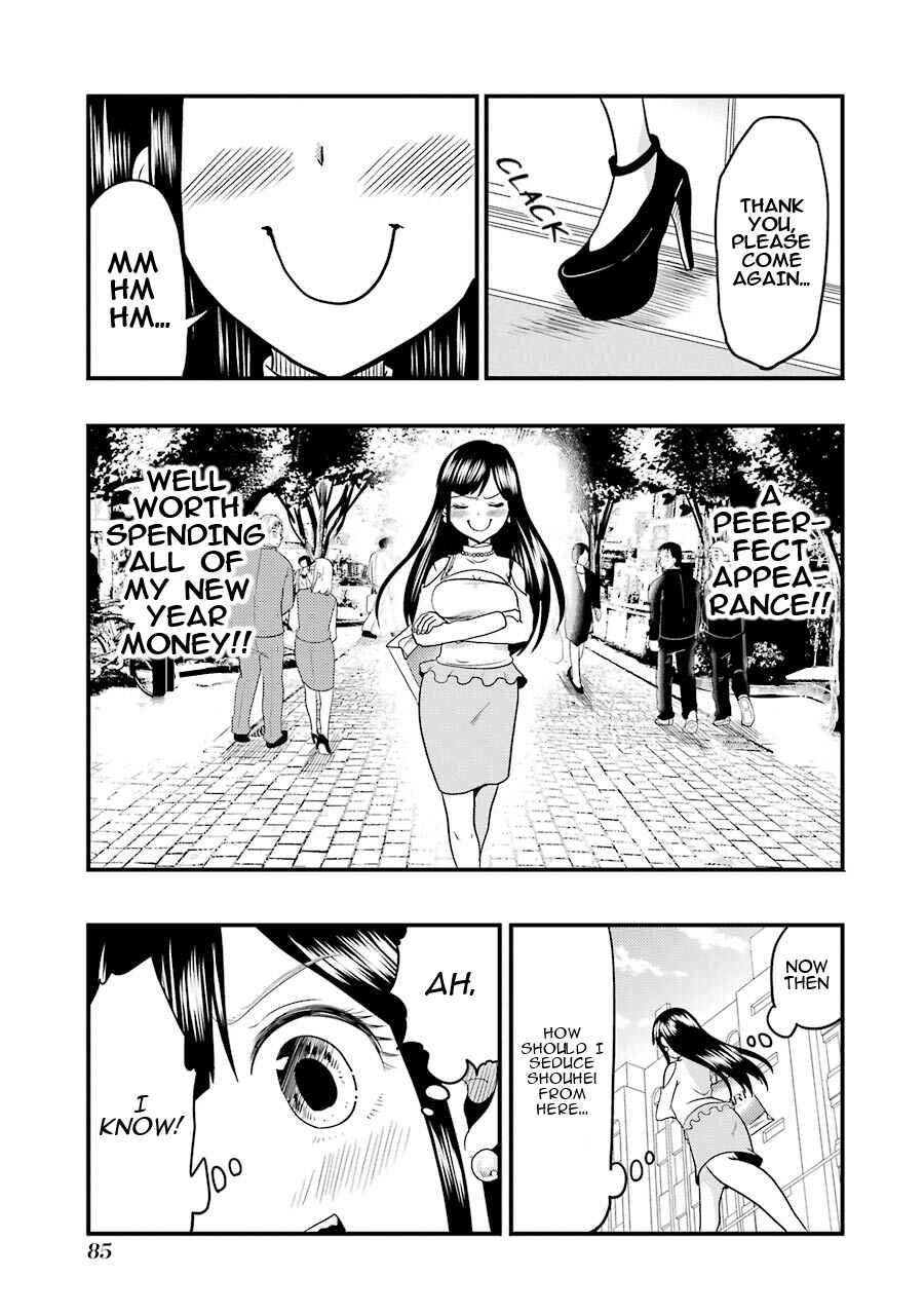 Page 13 Chapter 18 Yakumo-san wa Ezuke ga Shitai.