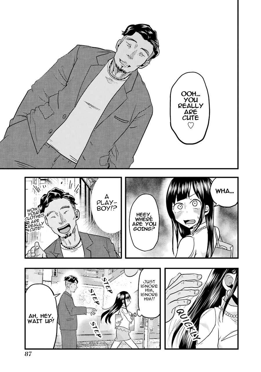 Page 15 Chapter 18 Yakumo-san wa Ezuke ga Shitai.