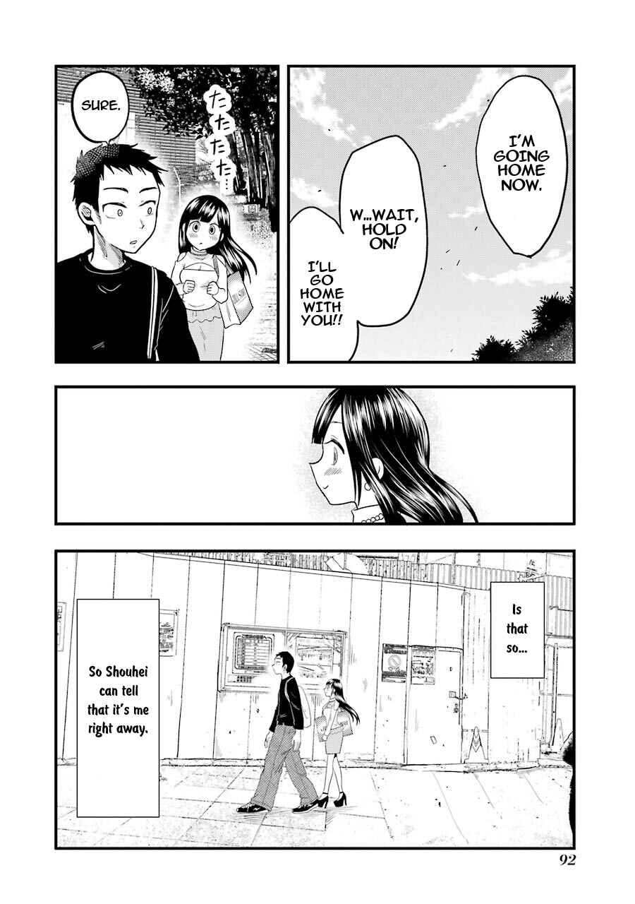 Page 20 Chapter 18 Yakumo-san wa Ezuke ga Shitai.