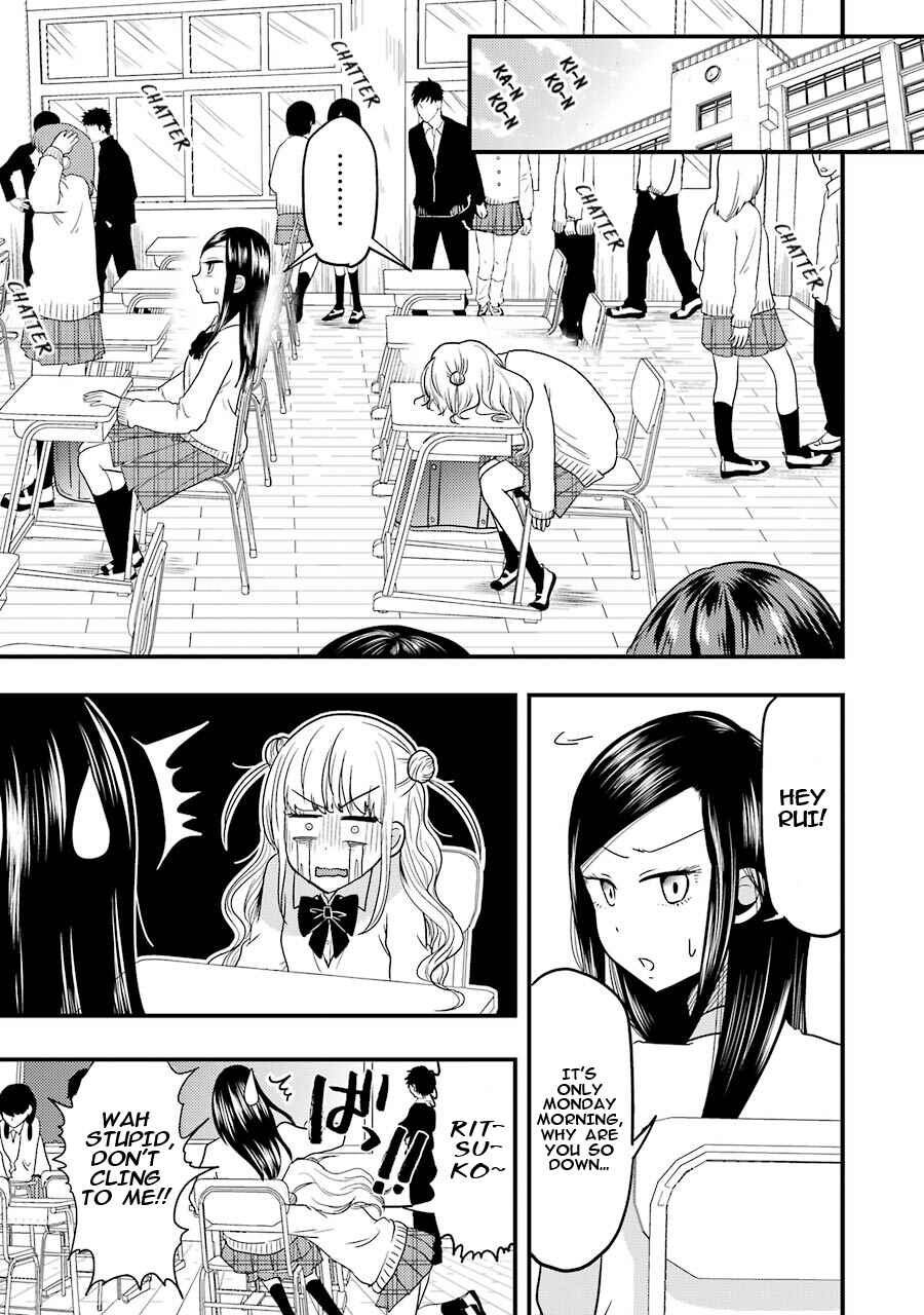 Page 5 Chapter 18 Yakumo-san wa Ezuke ga Shitai.