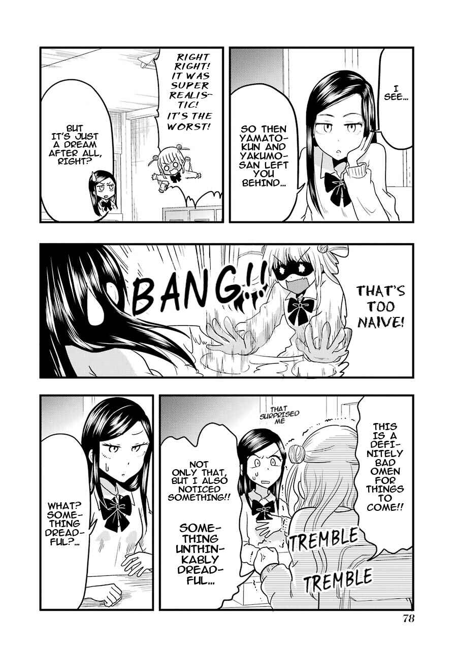 Page 6 Chapter 18 Yakumo-san wa Ezuke ga Shitai.