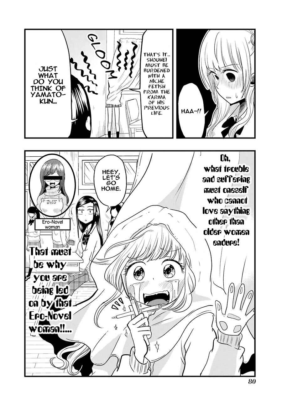 Page 8 Chapter 18 Yakumo-san wa Ezuke ga Shitai.