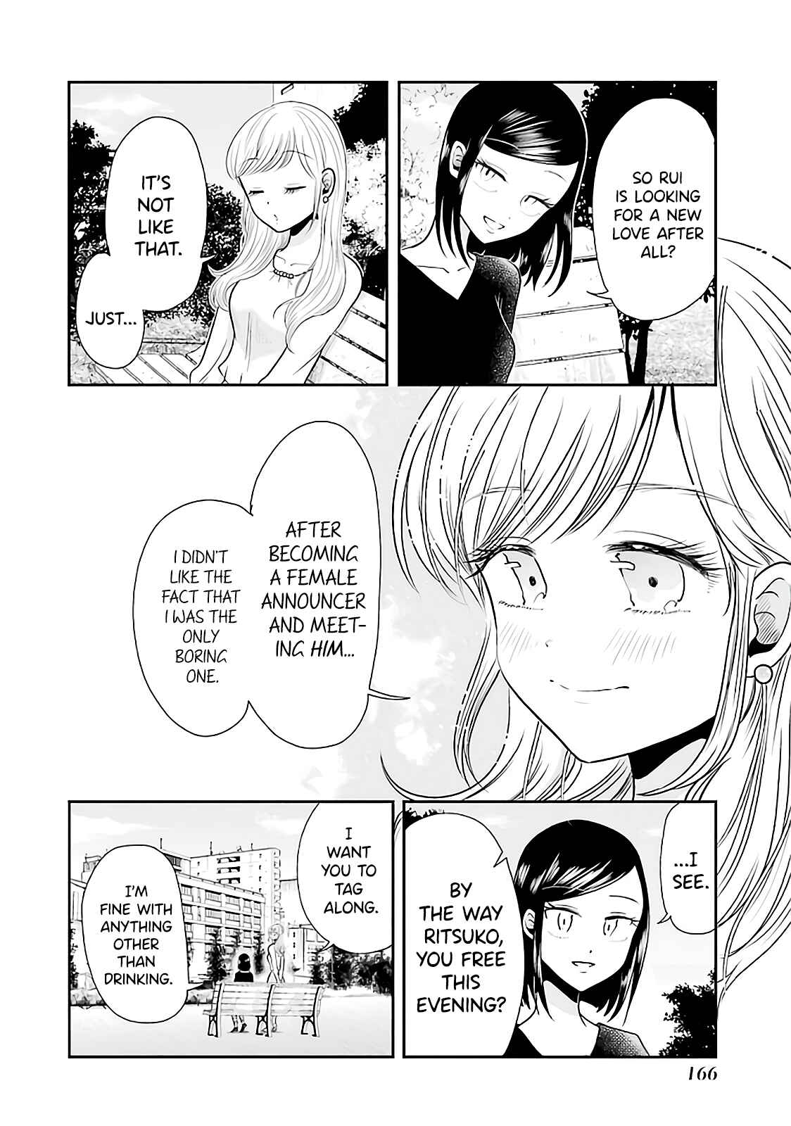 Page 12 Chapter 78 Yakumo-san wa Ezuke ga Shitai.