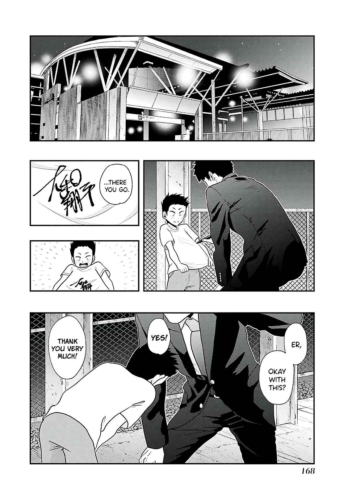 Page 14 Chapter 78 Yakumo-san wa Ezuke ga Shitai.