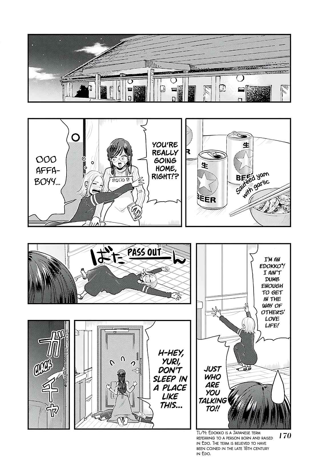 Page 16 Chapter 78 Yakumo-san wa Ezuke ga Shitai.