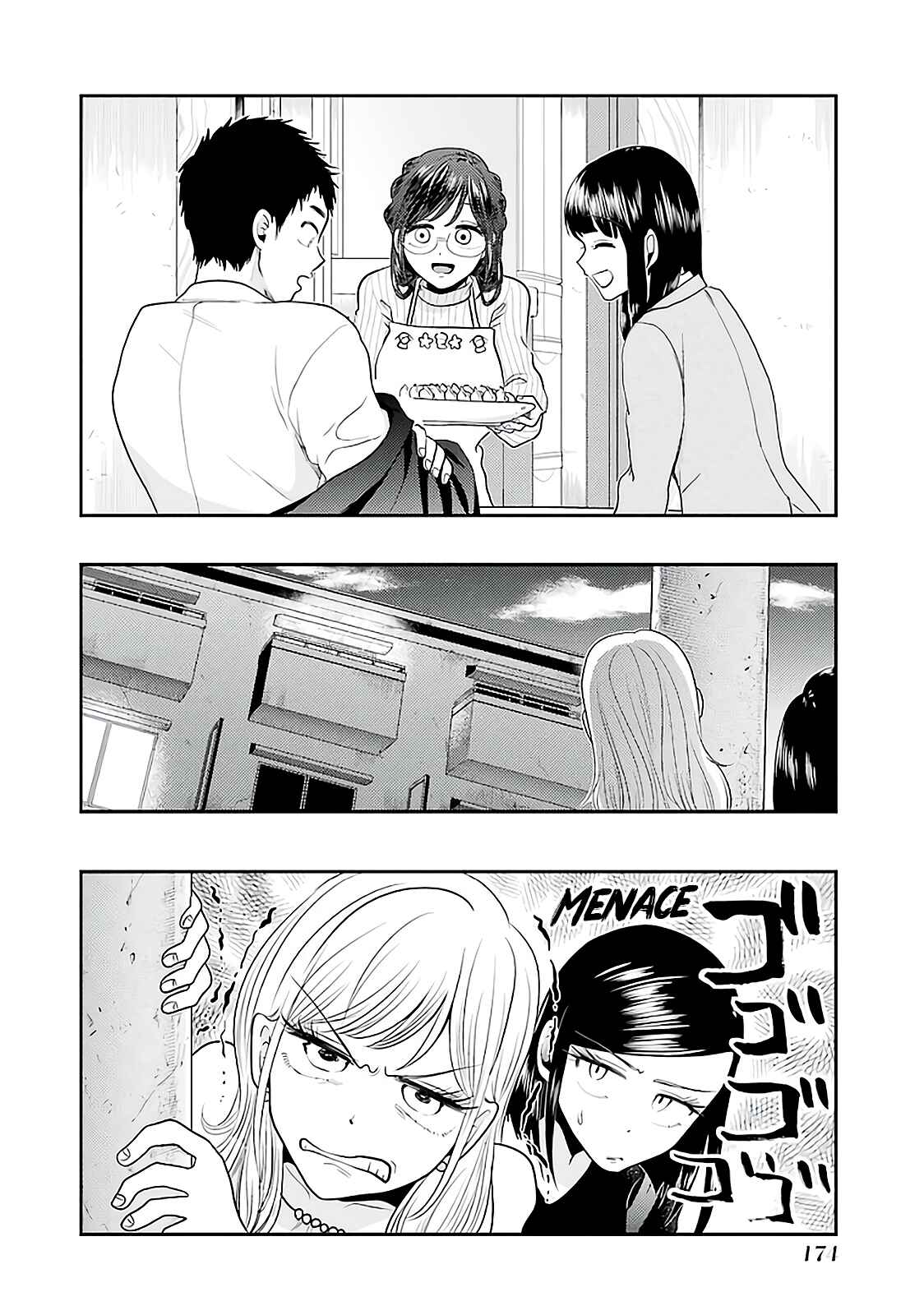 Page 20 Chapter 78 Yakumo-san wa Ezuke ga Shitai.