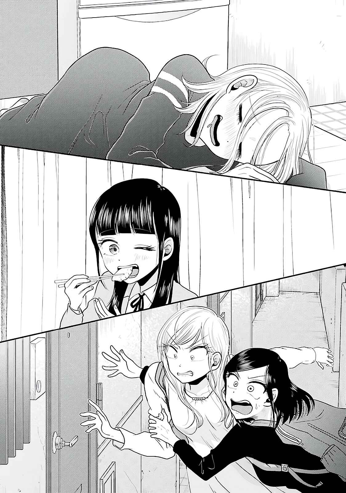 Page 22 Chapter 78 Yakumo-san wa Ezuke ga Shitai.