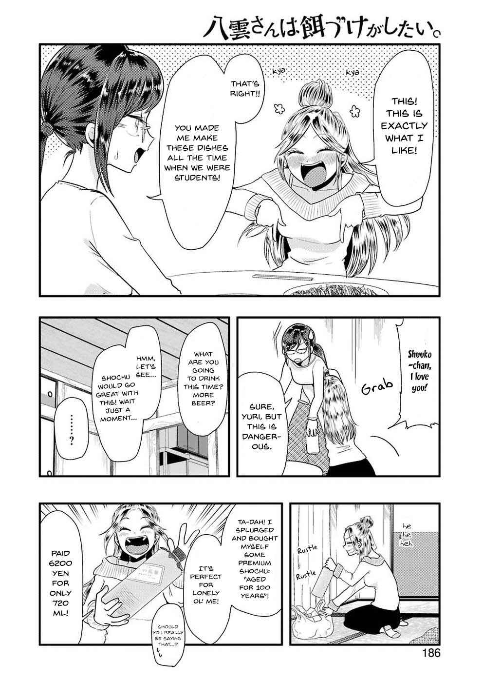 Page 11 Chapter 45 Yakumo-san wa Ezuke ga Shitai.