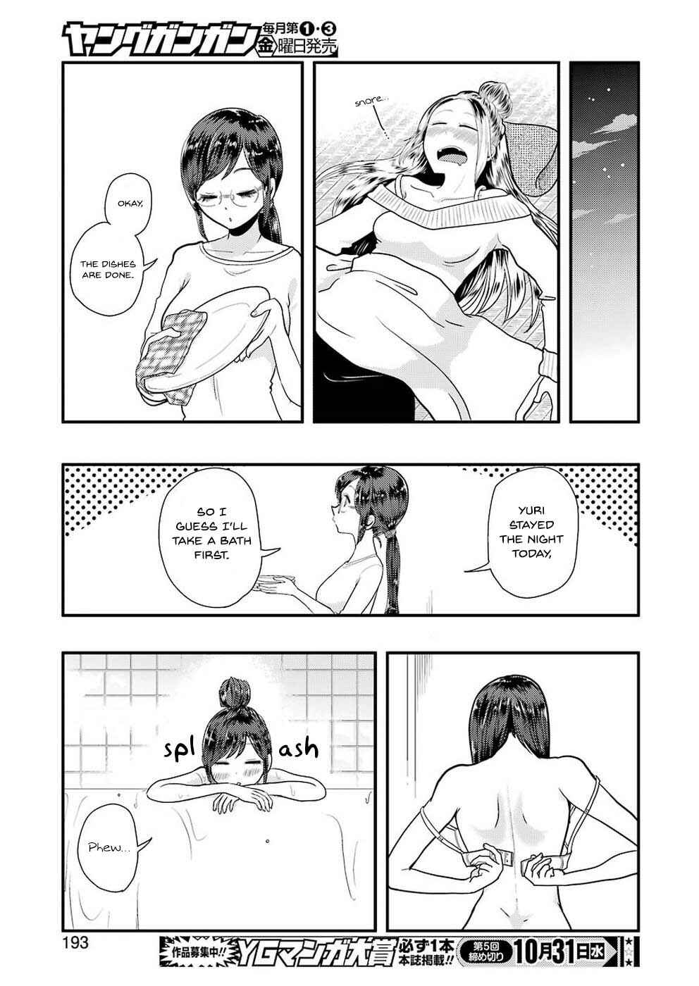 Page 18 Chapter 45 Yakumo-san wa Ezuke ga Shitai.