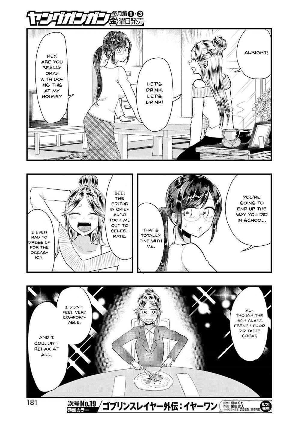 Page 6 Chapter 45 Yakumo-san wa Ezuke ga Shitai.