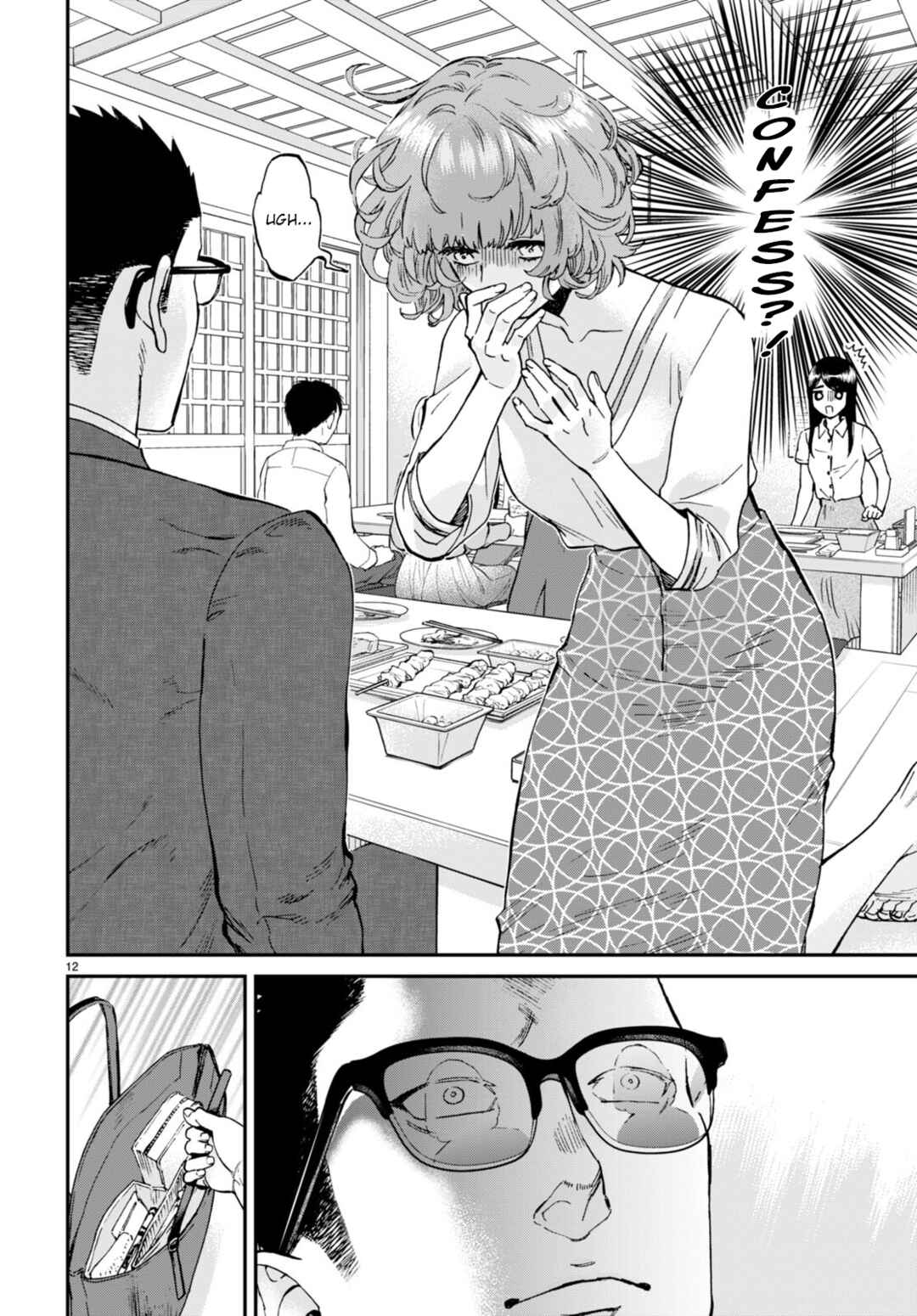 Page 12 Chapter 9 Hosomura-san and the Cats Snack