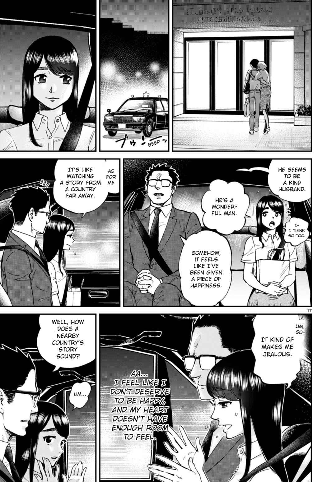 Page 17 Chapter 9 Hosomura-san and the Cats Snack