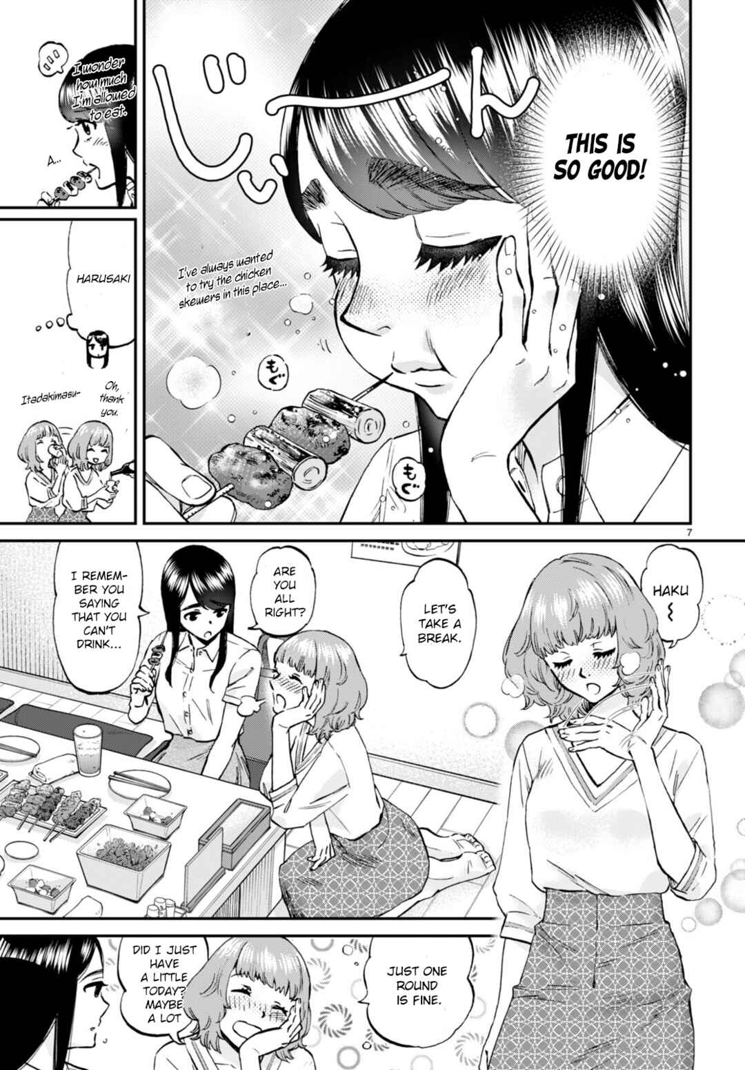 Page 7 Chapter 9 Hosomura-san and the Cats Snack