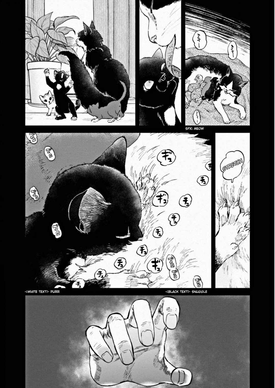 Page 2 Chapter 7 Hosomura-san and the Cats Snack