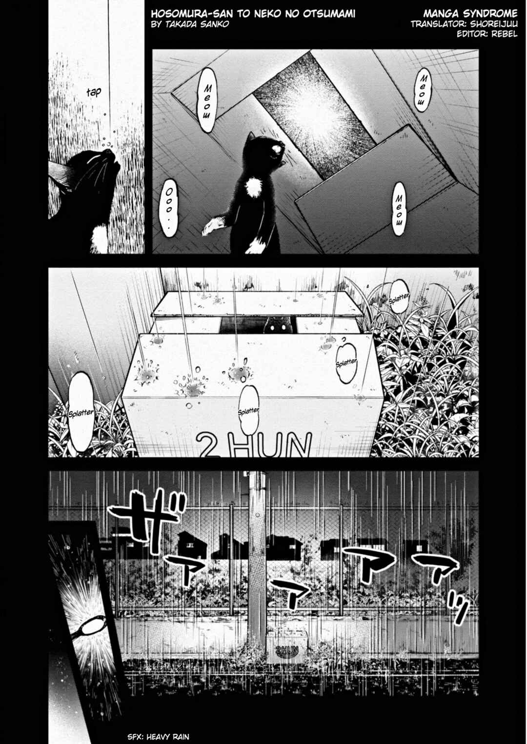 Page 6 Chapter 7 Hosomura-san and the Cats Snack