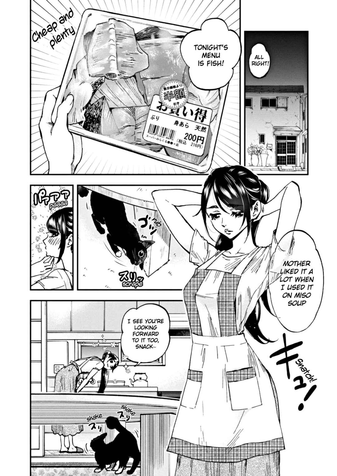 Page 14 Chapter 6 Hosomura-san and the Cats Snack