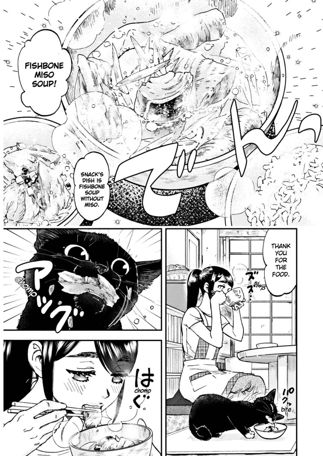 Page 17 Chapter 6 Hosomura-san and the Cats Snack