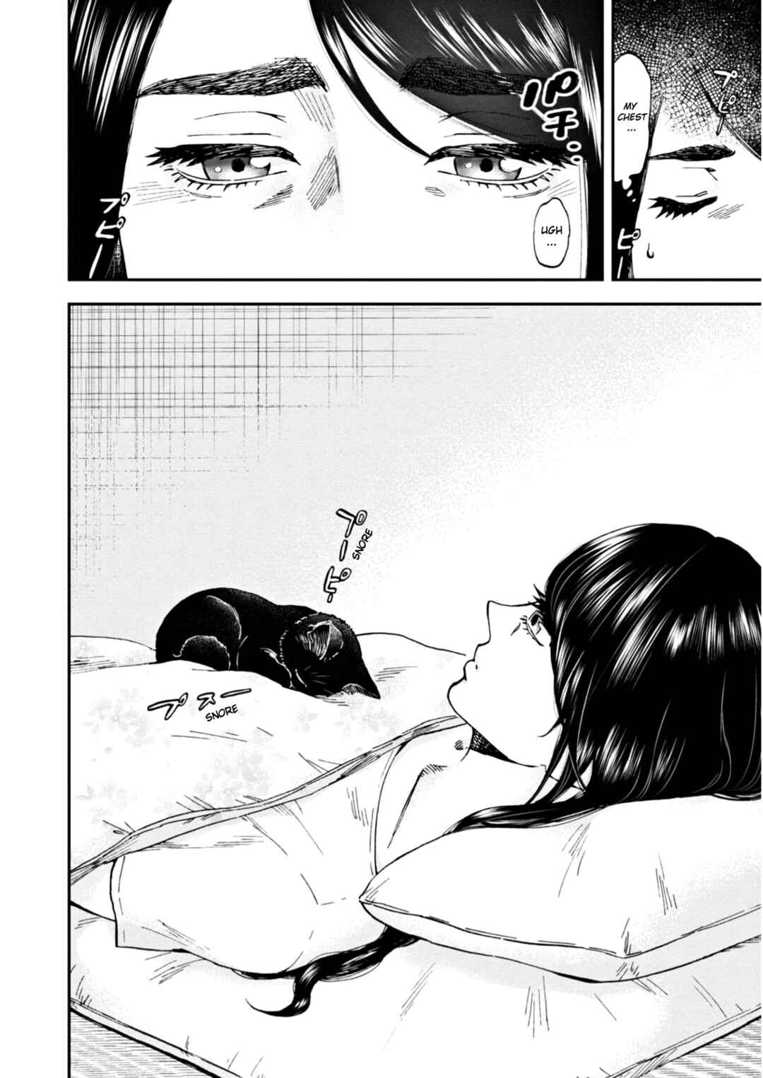 Page 2 Chapter 6 Hosomura-san and the Cats Snack