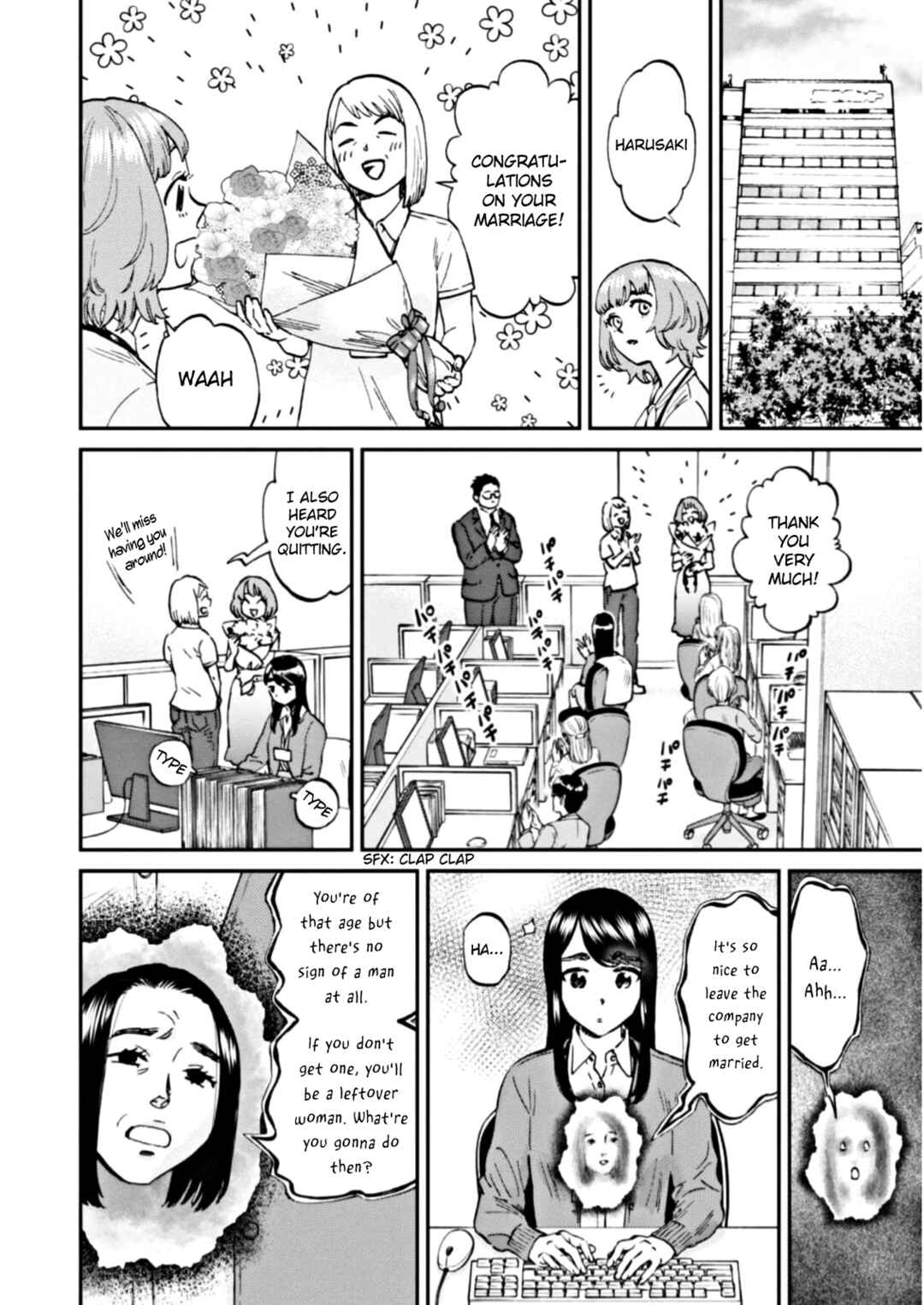 Page 9 Chapter 8 Hosomura-san and the Cats Snack